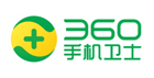 360手机卫士展示号码认证